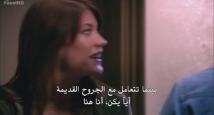 الحلقة 9