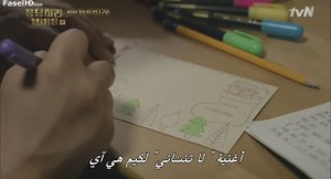 الحلقة 6