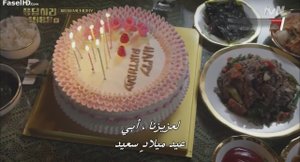 الحلقة 10