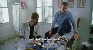الحلقة 10