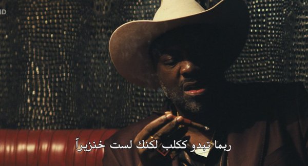 مسلسل Euphoria الموسم الثالث – الحلقة 2