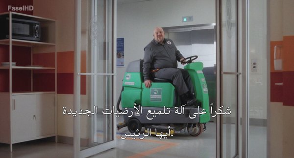 مسلسل Scrubs 2026 الموسم الأول – الحلقة 3