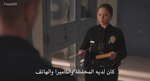 الحلقة 14