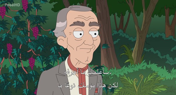 مسلسل American Dad الموسم الثاني والعشرون – الحلقة 10