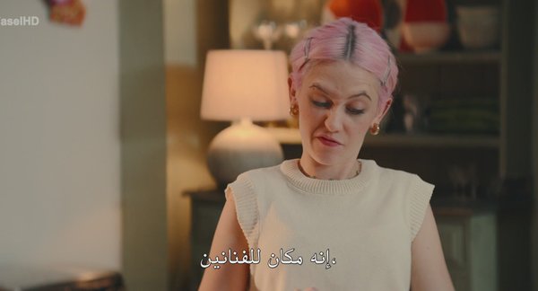 مسلسل Trying الموسم الخامس – الحلقة 3