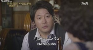 الحلقة 2