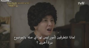 الحلقة 8