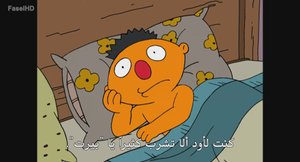 الحلقة 4