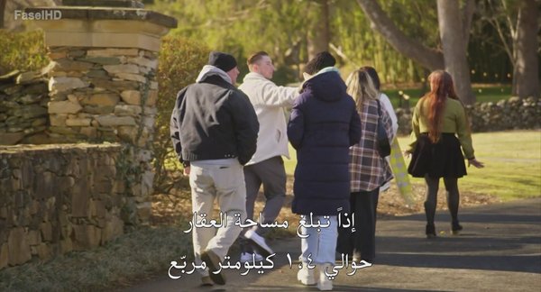 برنامج Baylen Out Loud الموسم الثالث – الحلقة 4