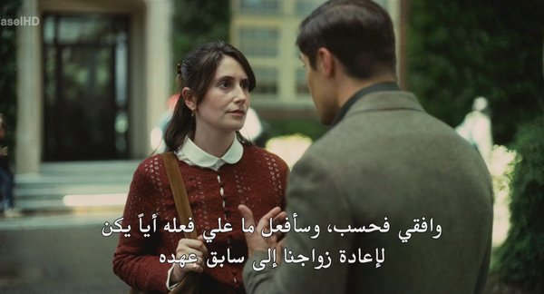 مسلسل Rooster الموسم الاول – الحلقة 6