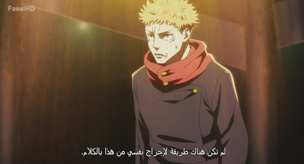 انمي Jujutsu Kaisen: Shimetsu Kaiyuu – Zenpen – الحلقة 9