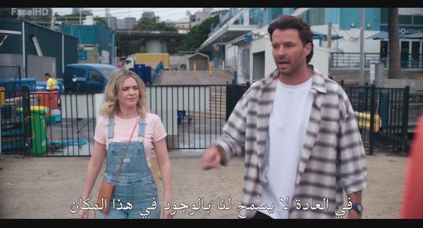 مسلسل Colin from Accounts الموسم الثالث – الحلقة 4
