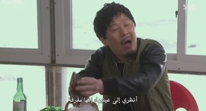 الحلقة 3