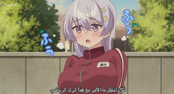 انمي Yowayowa Sensei – الحلقة 1