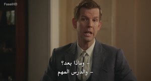 الحلقة 11