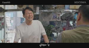 الحلقة 2