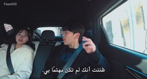 الحلقة 8