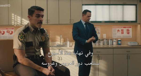 مسلسل Best Medicine الموسم الأول – الحلقة 7
