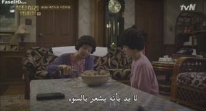 الحلقة 3