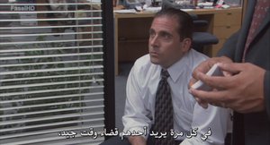الحلقة 2
