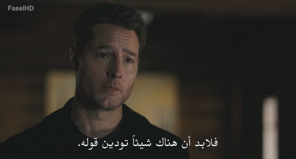 مسلسل Tracker الموسم الثالث – الحلقة 21