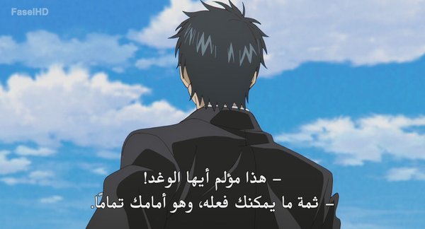 انمي Dandelion – الحلقة 1