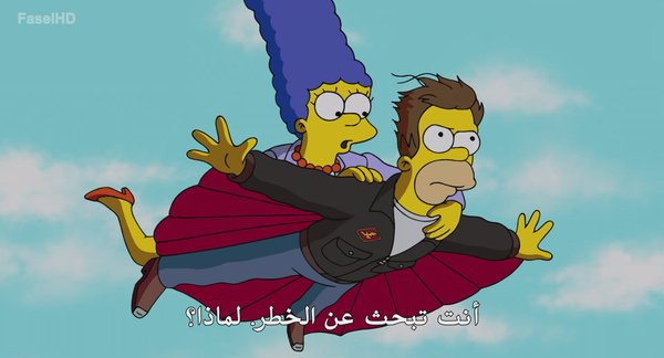 مسلسل The Simpsons الموسم السابع والثلاثون – الحلقة 16