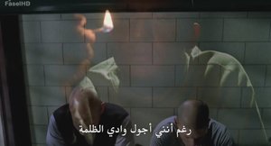 الحلقة 13