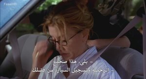 الحلقة 2