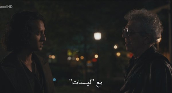 مسلسل Interview with the Vampire الموسم الثالث – الحلقة 5