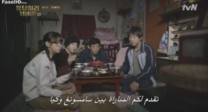 الحلقة 7