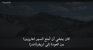 الحلقة 7