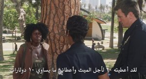 الحلقة 2