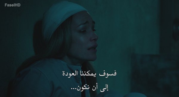 مسلسل The Hunting Party الموسم الثاني – الحلقة 9