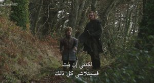 الحلقة 8
