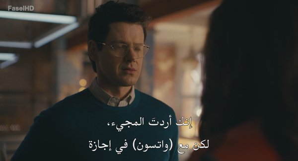 مسلسل Watson الموسم الثاني – الحلقة 18