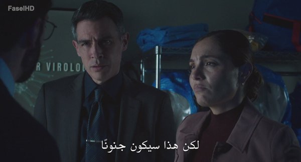 مسلسل FBI الموسم الثامن – الحلقة 22 والأخيرة