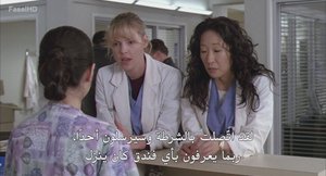 الحلقة 3