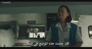 الحلقة 6