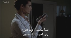 الحلقة 8