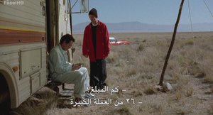 الحلقة 6