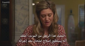 الحلقة 9