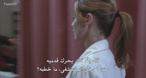 الحلقة 8