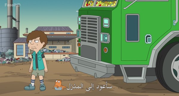 مسلسل American Dad الموسم الثاني والعشرون – الحلقة 9