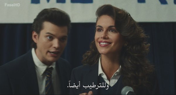 مسلسل The Shards الموسم الأول – الحلقة 3