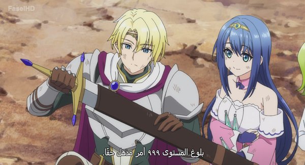انمي Lv999 no Murabito – الحلقة 5