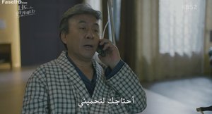 الحلقة 31