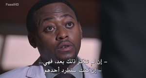 الحلقة 16