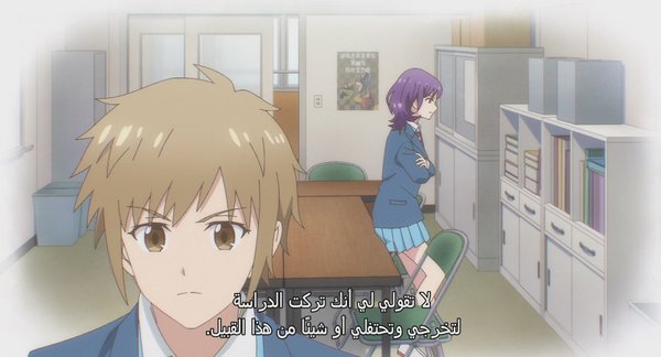 انمي Replica datte, Koi wo Suru – الحلقة 7