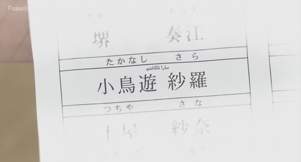 انمي Awajima Hyakkei – الحلقة 8